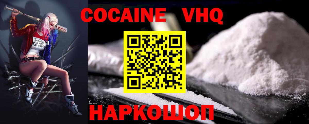 COCAIN Боливия  Вход с VPN  COCAIN Columbia  Печора 