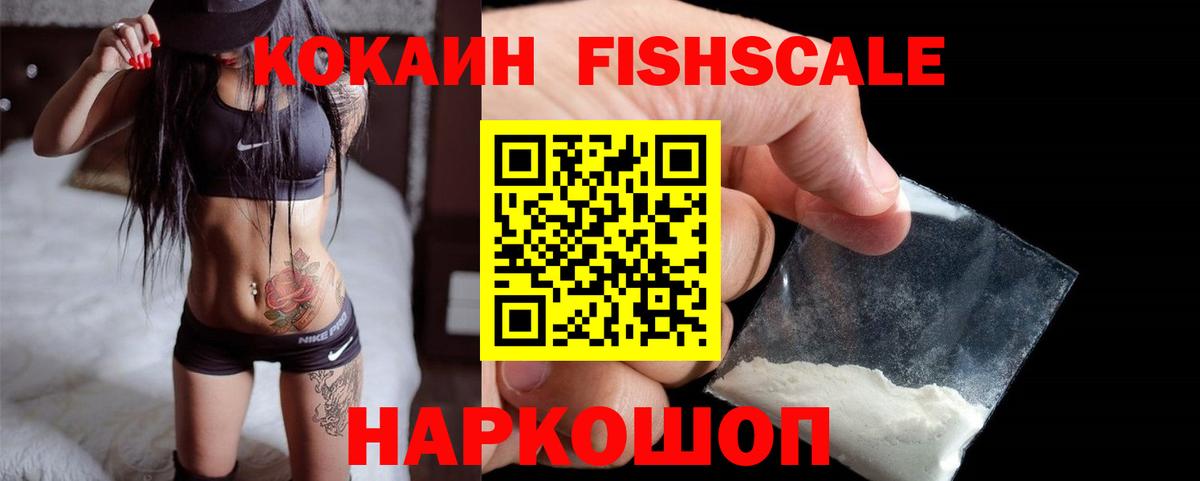 Кокаин Перу Печора