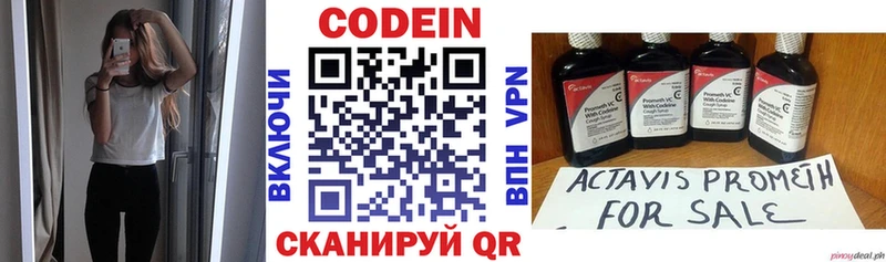 MEGA сайт  сайты даркнета какой сайт  Кодеиновый сироп Lean напиток Lean (лин)  Печора 