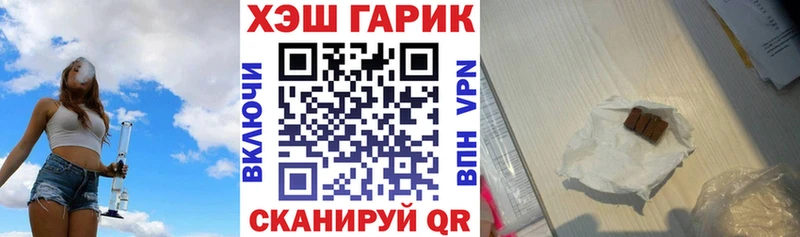 цена   Печора  гидра вход  Гашиш гарик 