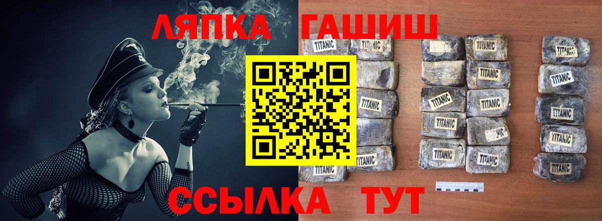 ГАШИШ индика сатива  ГАШИШ  ГАШИШ VHQ  Печора  Вход с VPN 