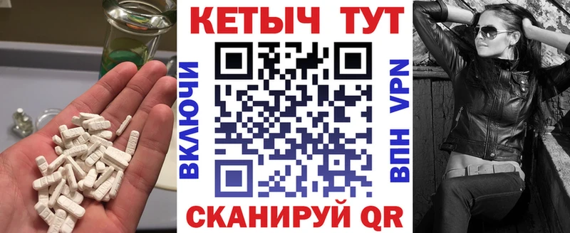 Кетамин ketamine  закладки  Печора 