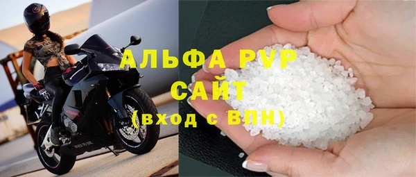 мяу мяу кристалл Нязепетровск