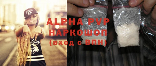 мяу мяу кристалл Нязепетровск