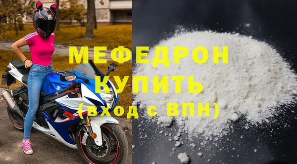 герыч Сосновоборск