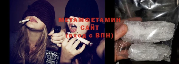 мяу мяу кристалл Нязепетровск