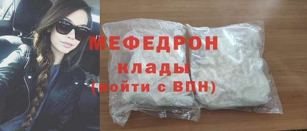 бутик Гвардейск