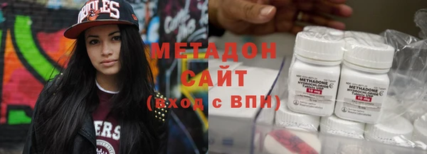 мяу мяу кристалл Нязепетровск