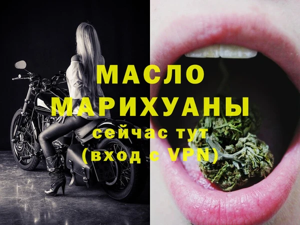 мяу мяу кристалл Нязепетровск