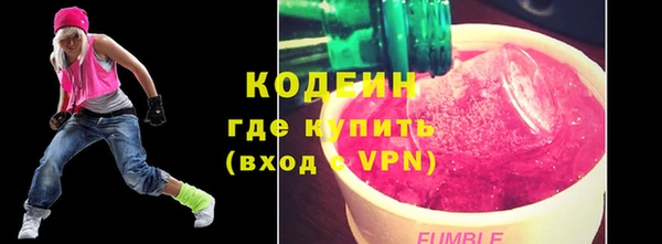 мяу мяу кристалл Нязепетровск