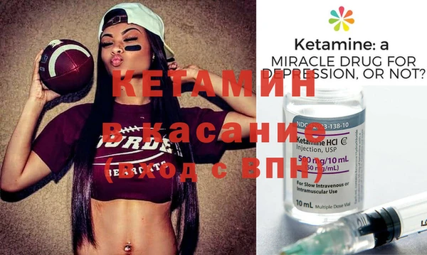 ешки Новокубанск