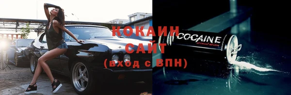мяу мяу кристалл Нязепетровск
