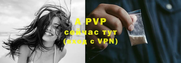 меф VHQ Новозыбков