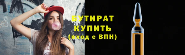 мяу мяу кристалл Нязепетровск
