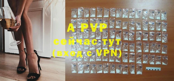 меф VHQ Новозыбков