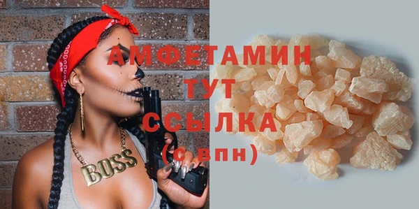 МДМА Гатчина
