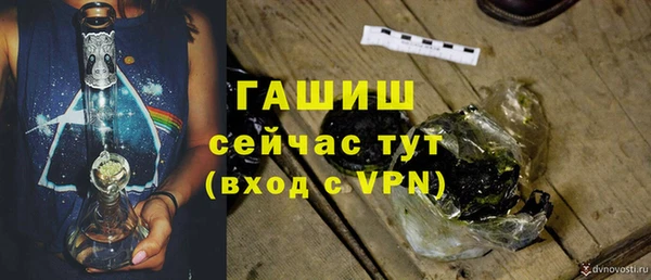 мяу мяу кристалл Нязепетровск