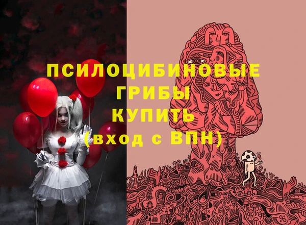 таблы Нягань