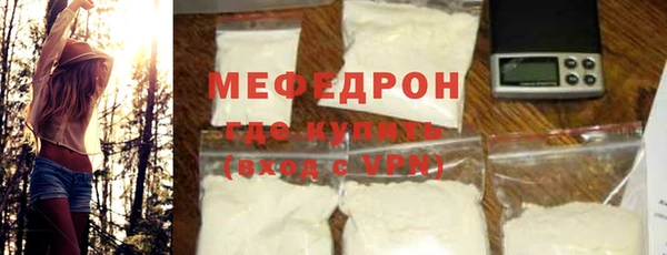 таблы Нягань