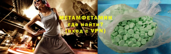 мяу мяу кристалл Нязепетровск