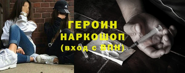 мяу мяу кристалл Нязепетровск