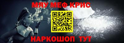 кокс Камышлов