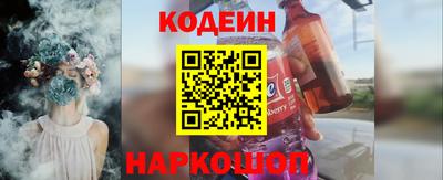 меф Донецк