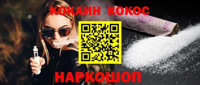 меф Азнакаево