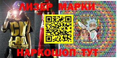 меф Донецк