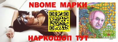 герыч Кандалакша