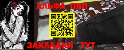 меф Донецк