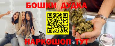 кокс Камышлов