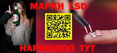 меф Донецк