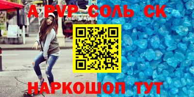 кокс Донской