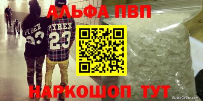 apvp Дубна
