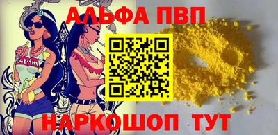 меф Донецк