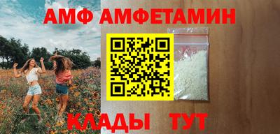 кокс Камышлов
