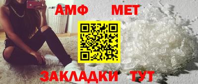 кристаллы Абакан