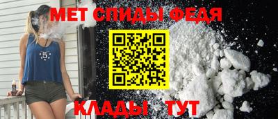 меф Донецк