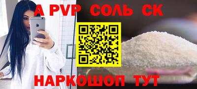 apvp Дубна