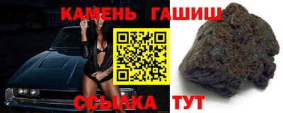 прущие крисы Канаш