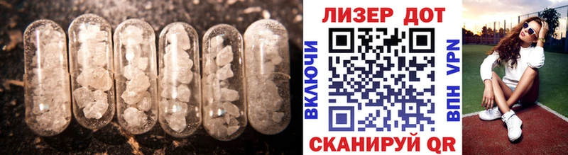 ЛСД экстази кислота  закладки  Печора 