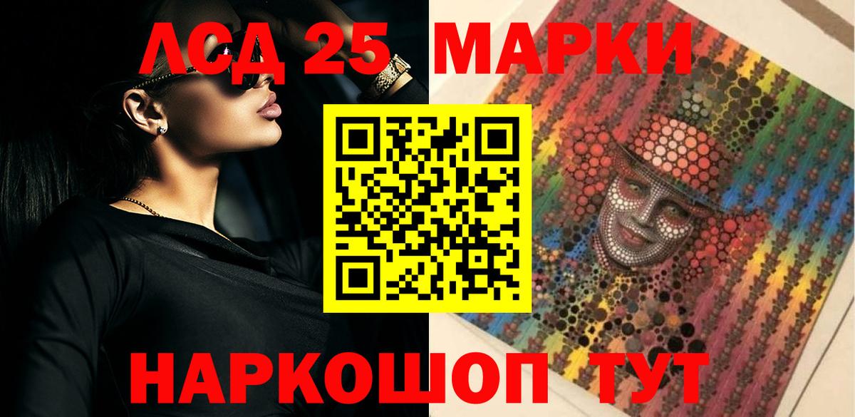 LSD-25 экстази ecstasy  ЛСД экстази  ЛСД экстази кислота  Печора  Вход с VPN 