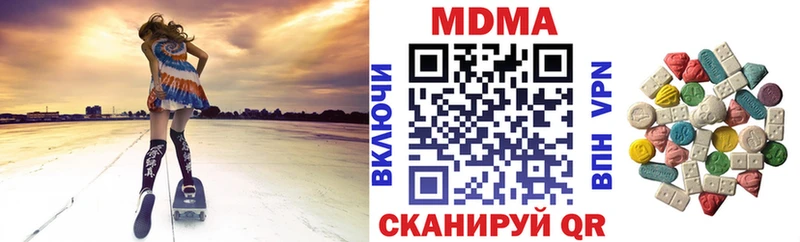 МДМА crystal  купить наркотики цена  Печора 