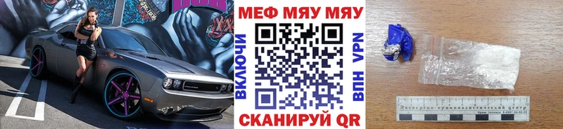 МЕФ VHQ гидра как зайти Печора