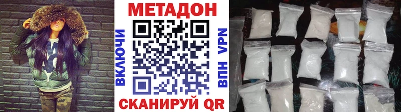 магазин    Печора  Метадон белоснежный 