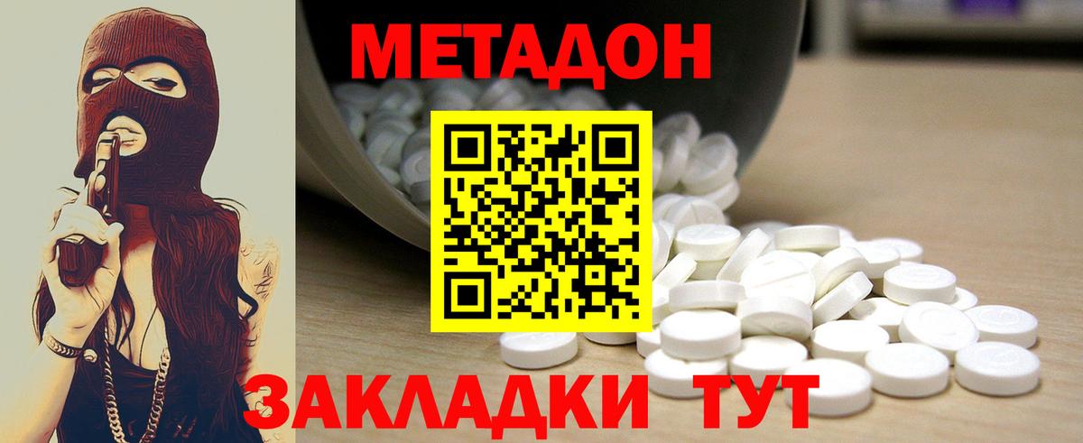Мефедрон кристаллы  Бошки Шишки  Печора  COCAIN  ГАШ  Вход с VPN 