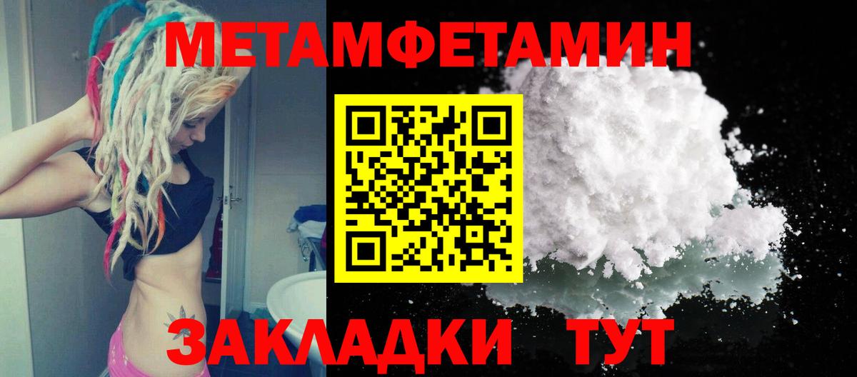 Гарик  МЕФ  Канабис  Печора  Cocaine  Вход с VPN  Ketamine  СОЛЬ CK  MDMA  Меф  ЛЁД 