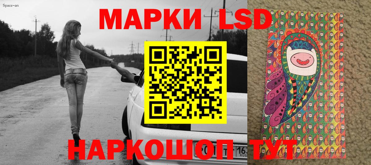 Печора  Наркотические марки 1,8мг  Вход с VPN 