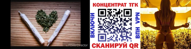 ТГК жижа  Печора 